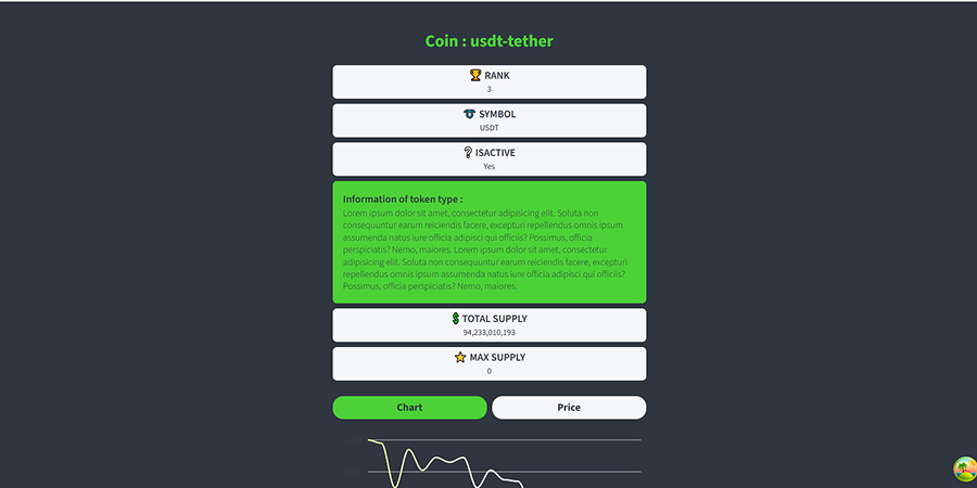 Coin Dashboard 상세 이미지 2